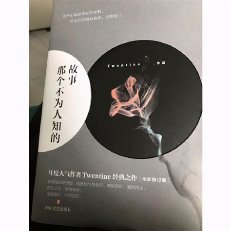 《那個不為人知的故事》，一個不尋常的愛情故事 每日頭條