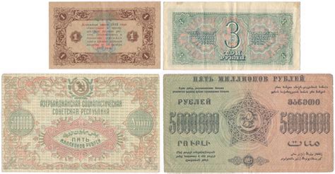 Banknoty Rosja zestaw 4 sztuk różne st 2 3