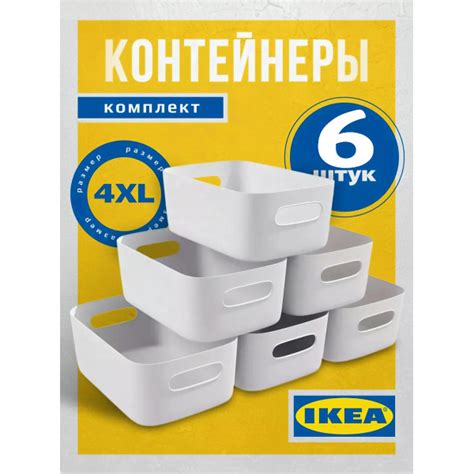 Органайзер для хранения мелочей пластиковый 6 штук купить на OZON по ...