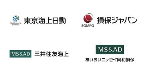 損保大手4社、裏で保険加入者の情報を共有 → 自動車保険値上げ4社 And 最高益達成3社