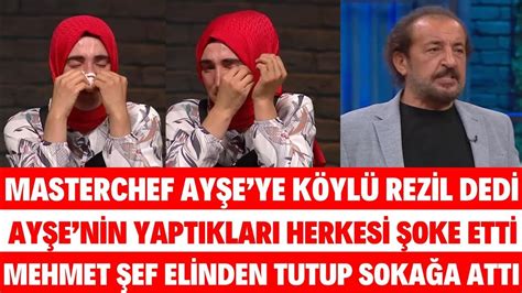 MASTERCHEF AYŞE YE KÖYLÜ REZİL DEDİ MEHMET ŞEF KOVUP SOKAĞA ATTI DENİZ