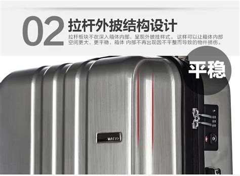 Купить Чемодан maito супер легкий корпус тележки универсального ...