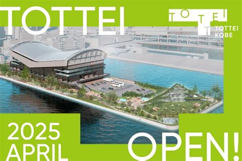 2025年4月開業「神戸アリーナプロジェクト」第51回神戸まつりに初出店！イベントレポート | 株式会社One Bright KOBEのプレスリリース