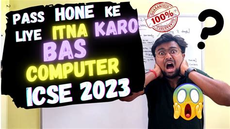 Icse Computer Just Do These To Pass In Exam Marks