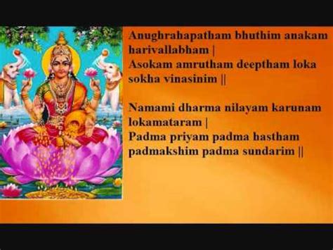 Lakshmi Ashtothram - Satha Nama Stotram With English Lyrics - SimplyHindu