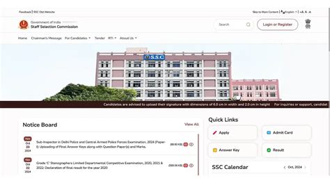 SSC CGL Tier 1 Result 2024 Live Update Result Link Soon At Ssc Gov