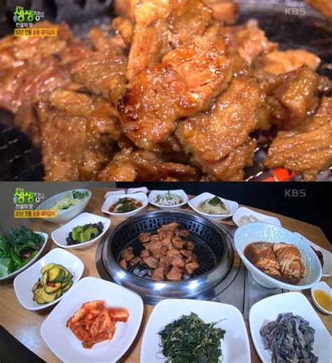 생방송오늘저녁 서울 자양동 숯불돼지갈비 맛집 위치는 10가지 밑반찬에 청국장까지 네이트 연예