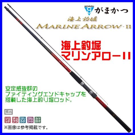 がまかつ 海上釣堀 マリンアローii 2 真鯛 30m 2020年 9月新製品 4549018608960釣具・フーガ