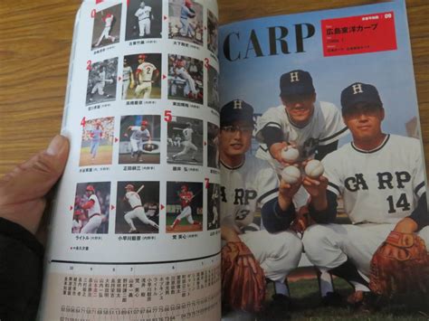 Yahooオークション 日本プロ野球背番号物語 1934 2014球団別全背番