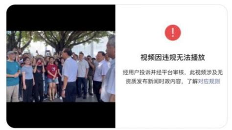 On Twitter 【李克强深圳讲话遭网管封杀 视频无法播放上传分享 内斗？】 连李克强的人大记者会讲话也不