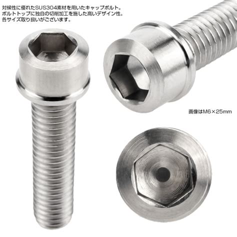 Sus304 キャップボルト M10×12mm P125 六角穴付きボルト スリムヘッド シルバー ステンレス製 Tb0225 【メール便可】