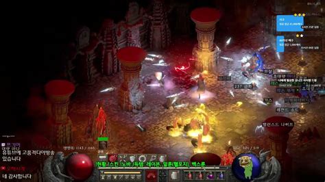 베나 디아2 하코 래더 2기 블리오브소서 1 4 Diablo2 Resurrected Hardcore YouTube