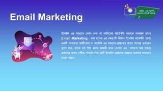 Digital Marketing PPT