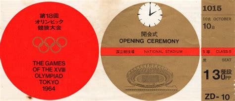 1964年10月10日 東京五輪 開会式 By Misochiy （id：11360103） 写真共有サイトphotohito