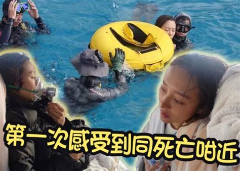 【生死一線】何佩瑜拍水底戲差啲爆肺｜即時新聞｜繽fun星網｜oncc東網