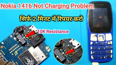 Nokia 1416 Not Charging Problem Nokia 105 Not Charging Problem