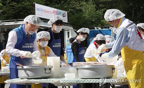 Dgb대구은행 창립 56주년 맞아 사랑의 도시락 전달 연합뉴스