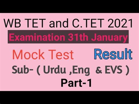 Result Of First Mock Test For Wb Tet C Tet Subjects Urdu Eng