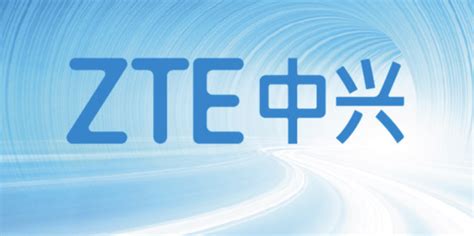 中兴发布2021年前三季度业绩！股东净利润高达60亿毫米波