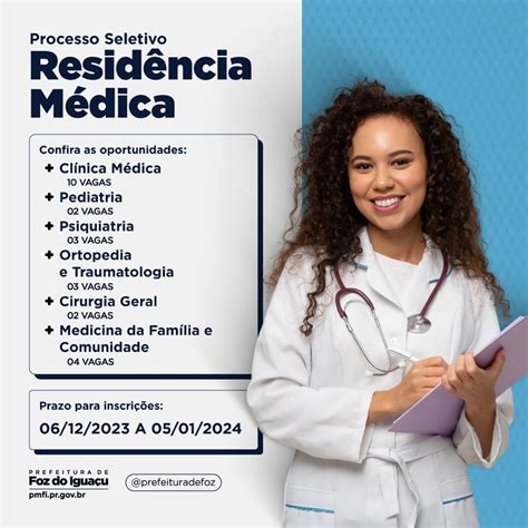 Saúde abre processo seletivo para o Programa de Residência Médica