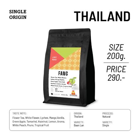 chiang mai coffee specialty light roast beans  thailand weight