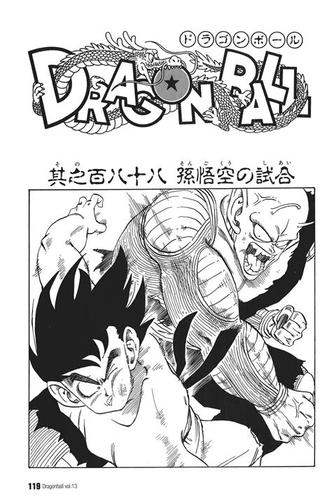 Goku vs. Piccolo - Dragon Ball Wiki