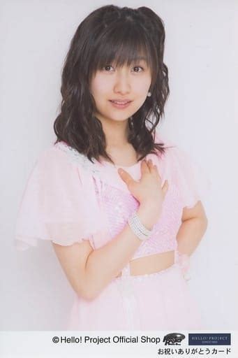 Official Photo Halopro Idol Morning Musume Morning Musume