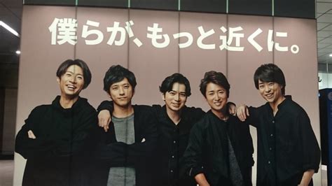 Japanese boy band Arashi to stream postponed concert on Nov. 3