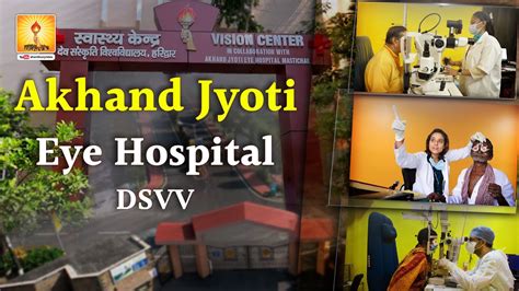 Akhand Jyoti Eye Hospital Dsvv Eye Care Tele Ophthalmology Centre