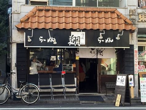 新宿西口「麺屋 翔」鶏白湯特製つけ麺 アルフィーのブログ