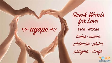 Powerful Greek Words for Love & Their Meanings | YourDictionary