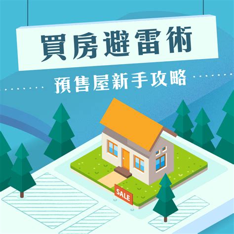 【新莊重劃區懶人包】 副都心 頭前 塭仔圳房價and建案and優缺點分析，哪一區適合你買？ 喬王的投資理財筆記