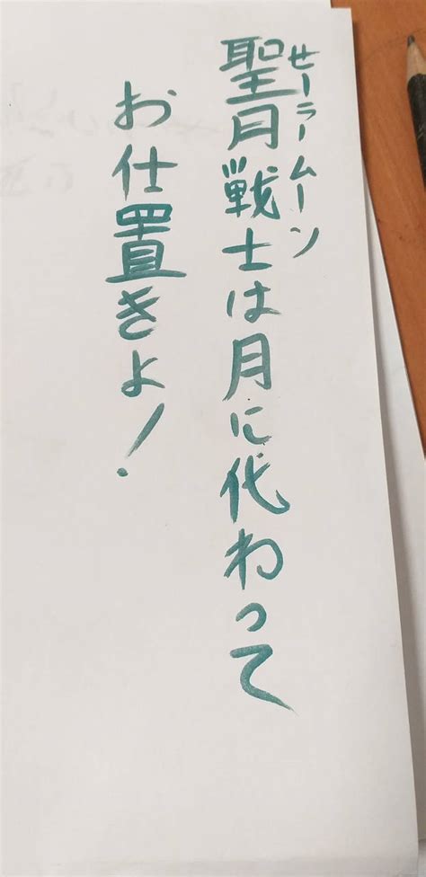 My Japanese Handwriting By Zahmverad On Deviantart