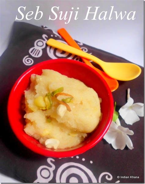 Seb Suji Ka Halwa Apple And Semolina Pudding Indian Khana