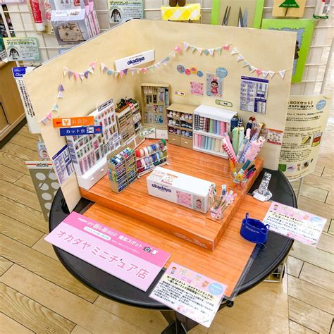 新宿オカダヤ本店で「ガチ推し事応援！オカダヤしか勝たん」開催中～！ Official Blog 生地、手芸用品のオカダヤokadaya公式ショップブログ