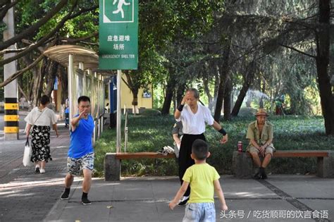 徒步重慶｜長者教拳，青年學拳，兒童嬉戲，畫面如此和諧 每日頭條