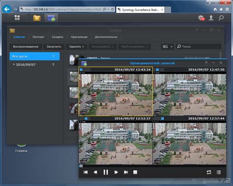 Система видеонаблюдения на основе NAS Synology DS216j с Surveillance ...