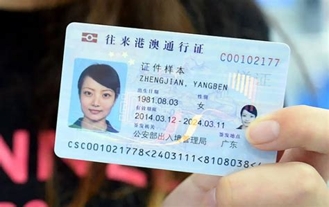 Buy Fake Chinese ID Card Descubra A Empolgante Jornada De Apostar