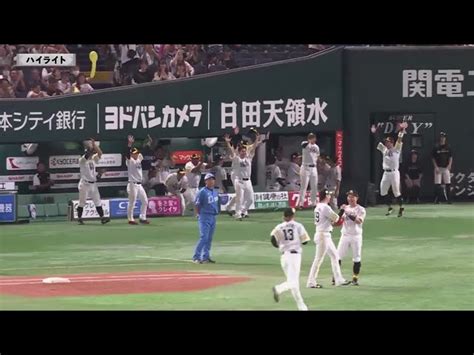 【公式】福岡ソフトバンクホークス Vs 埼玉西武ライオンズ2023年8月18日｜試合速報・無料動画｜パ・リーグcom｜プロ野球