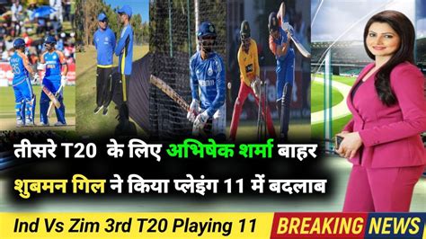 India Vs Zimbabwe Rd T Playing Ind Vs Zim Rd T Preview