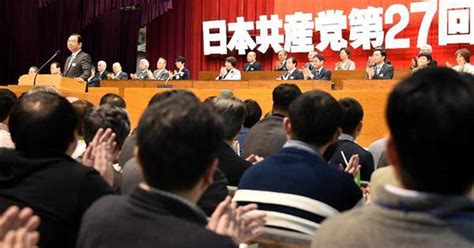 【フォトギャラリー】【共産党大会】高齢化影響？ 党員数30万人に微減、「しんぶん赤旗」購読者も イザ！