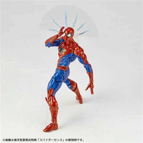 Revoltech Amazing Yamaguchi Spider Man Ver 2 0 Action Figure Limited