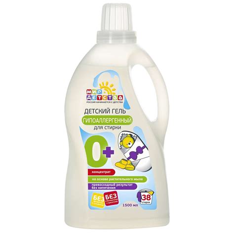 Гель для стирки Мир Детства гипоаллергенный 1500мл 44028 купить по цене ...