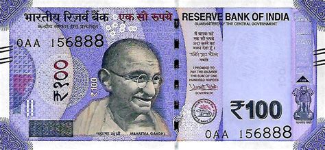 India new 100-rupee note (B301a) confirmed – BanknoteNews