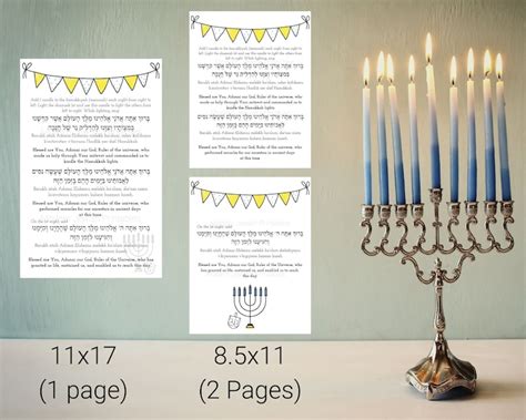 Hanukkah blessings printable art with yellow banner | Etsy