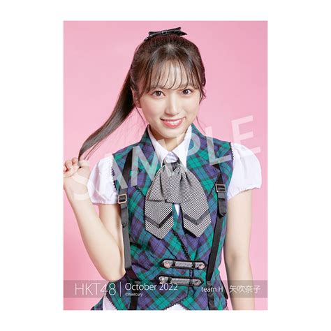 hkt official goods store