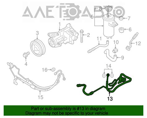 Трубка охлаждения ГУР BMW X5 E70 07-13 3.0 32416785277 артикул 189104 ...