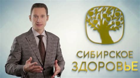 Фиточай Бэлэн Амин Легкое Дыхание Сибирское Здоровье - YouTube