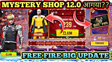 Free Fire New Event😱 Mystery Shop Kab Aayega Elite Pass Discount Event Kab Aayega Youtube