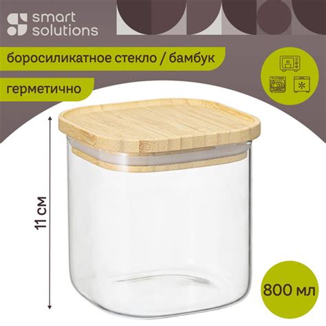 Контейнер для хранение сыпучих продуктов 800 мл Glass Bamboo для круп с ...